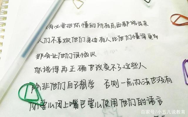 “奶酪字体”火了，学习简单上手容易，但在考试中并不适用