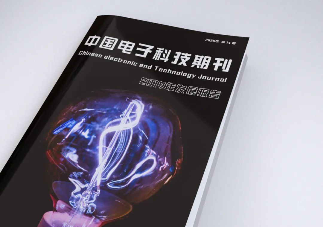 方正字迹-文瀚建筑体