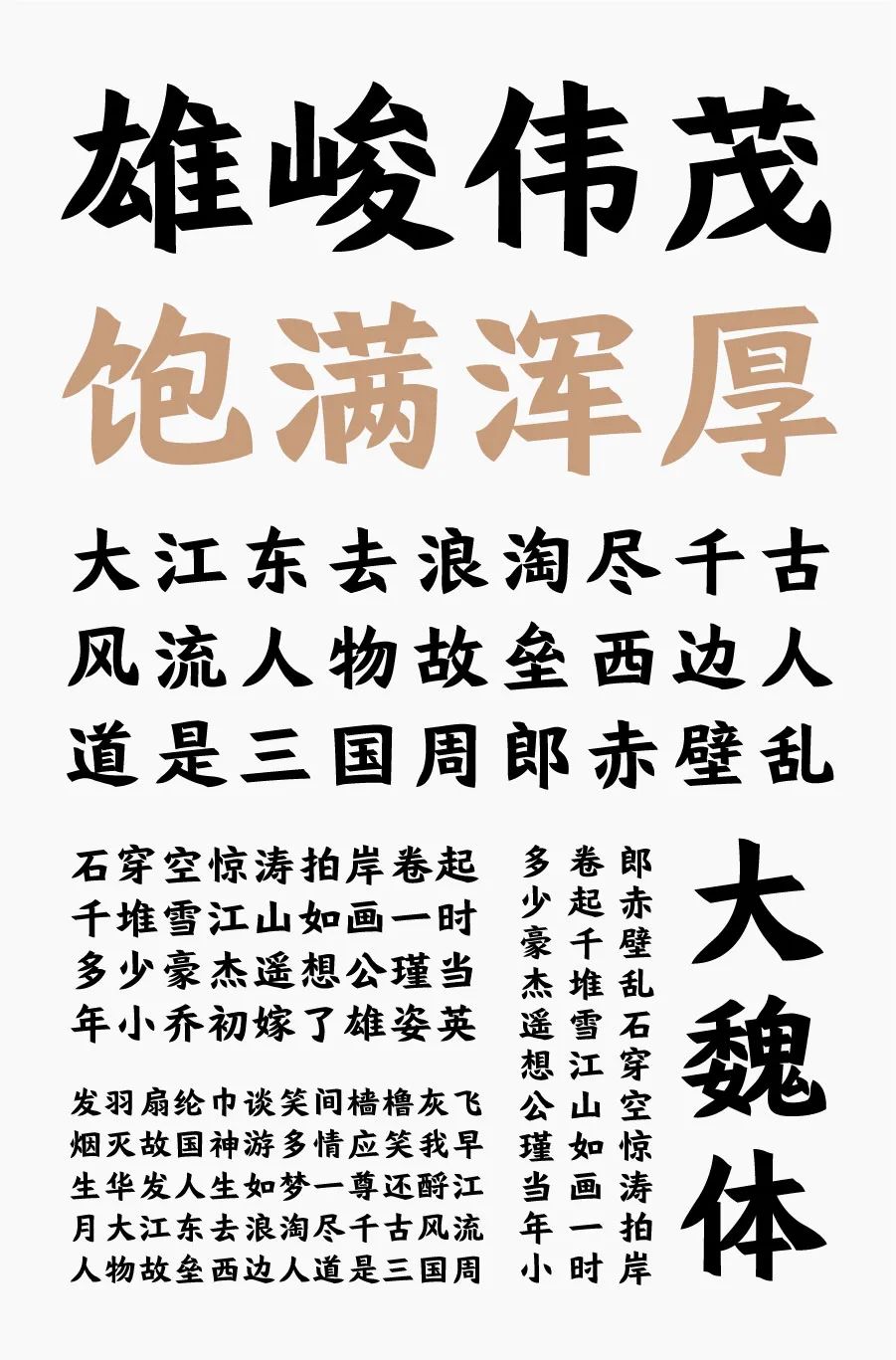 mainsort_1589536993_8180-1