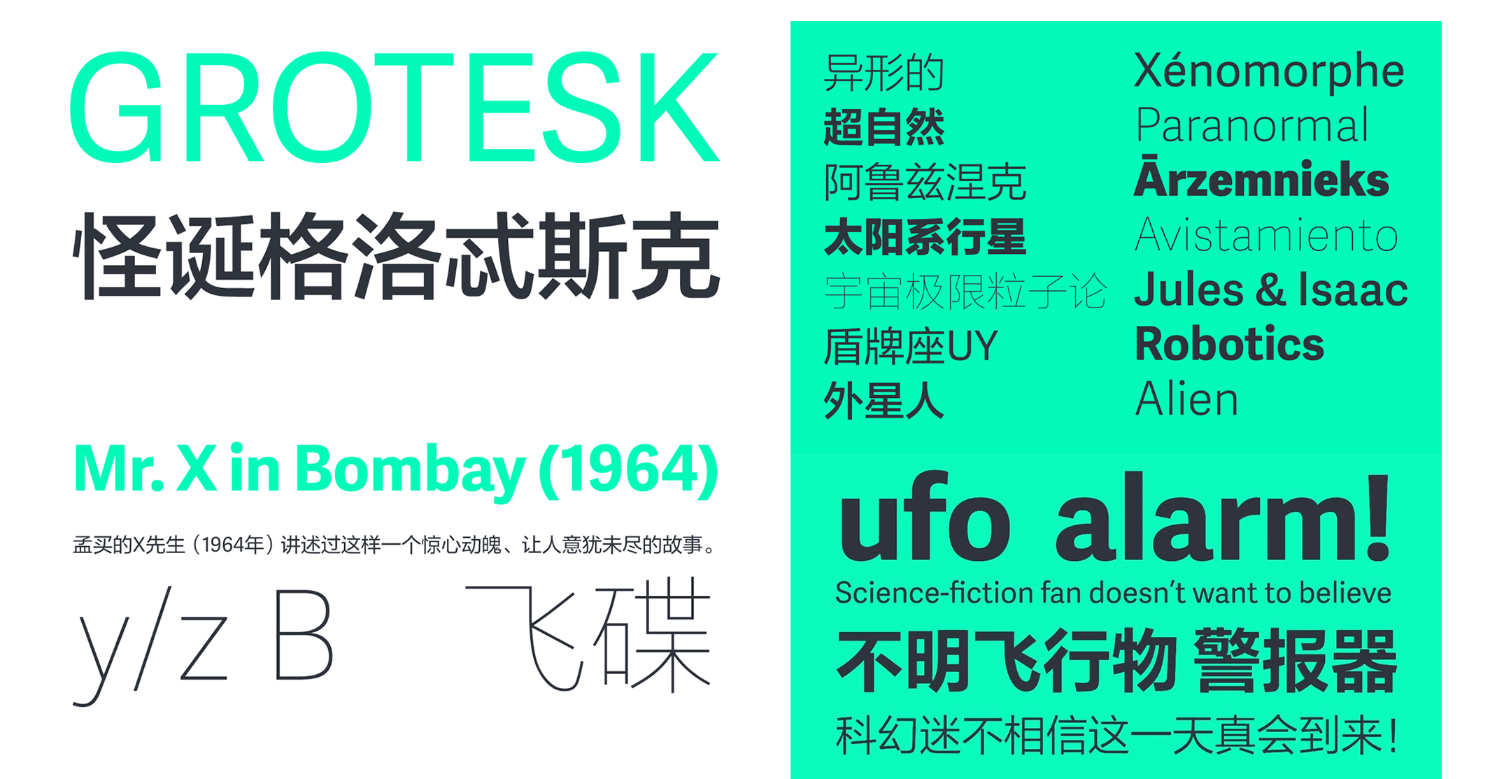 mainsort_1592988486_1793-1 Adelle Sans CHI