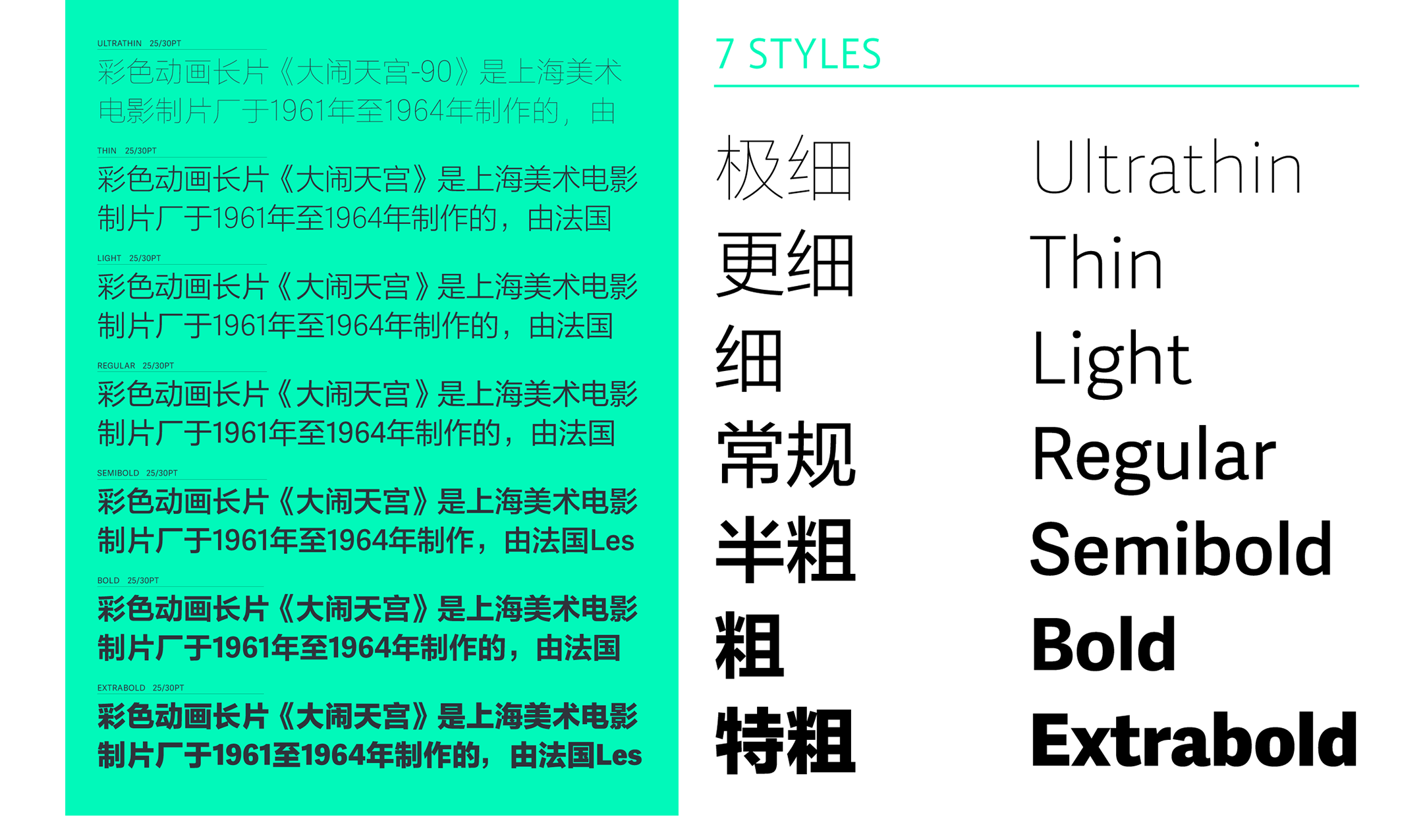 mainsort_1592988623_7465 Adelle Sans CHI