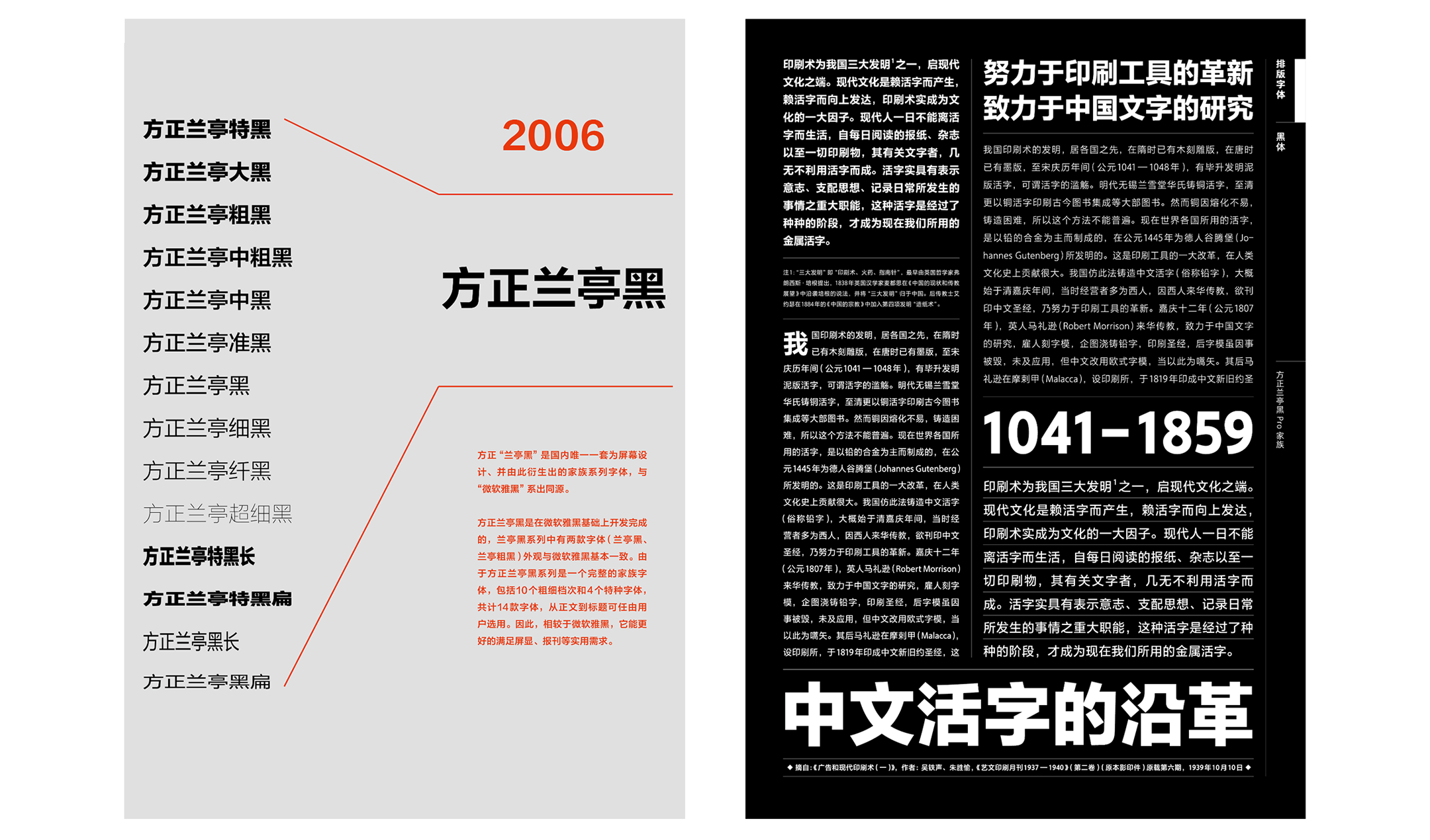 mainsort_1592988857_1029-1 Adelle Sans CHI