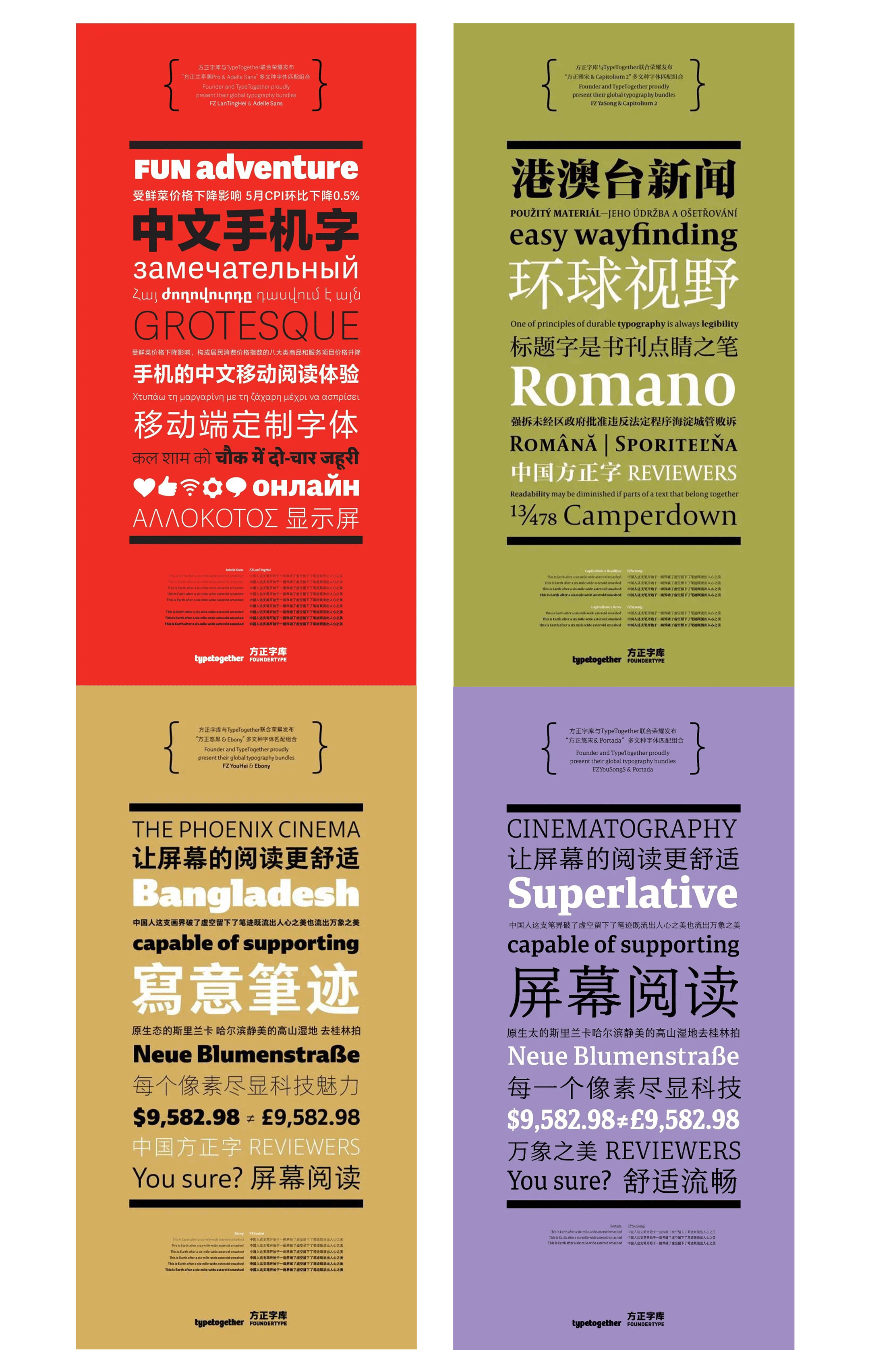 mainsort_1592989173_9548 Adelle Sans CHI