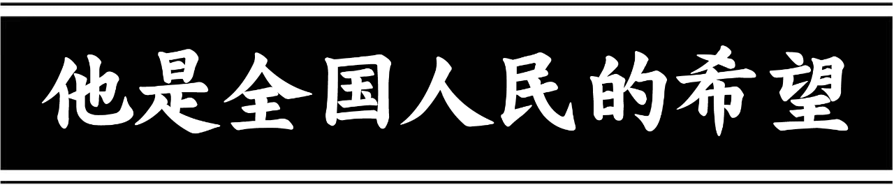 mainsort_1598683016_3942-1 方正秉楠圆宋