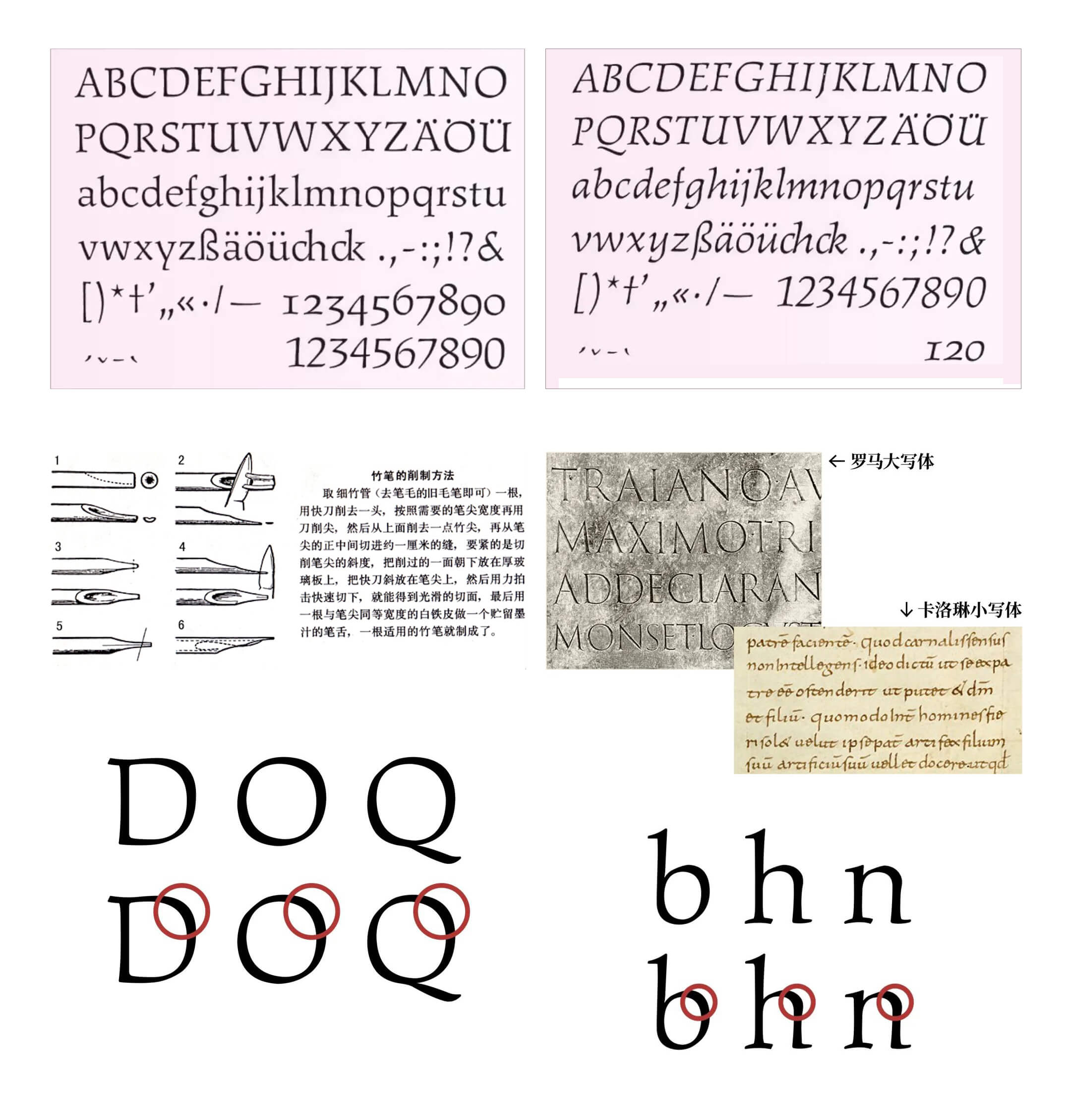 mainsort_1598683266_3579 方正秉楠圆宋