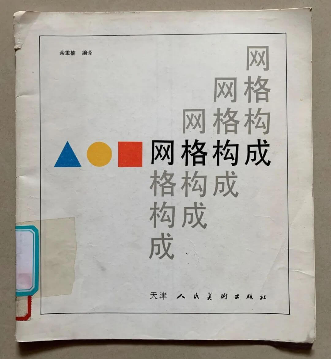 mainsort_1598683883_1973-2 方正秉楠圆宋