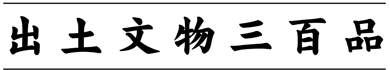 mainsort_1598683883_9430-1 方正秉楠圆宋