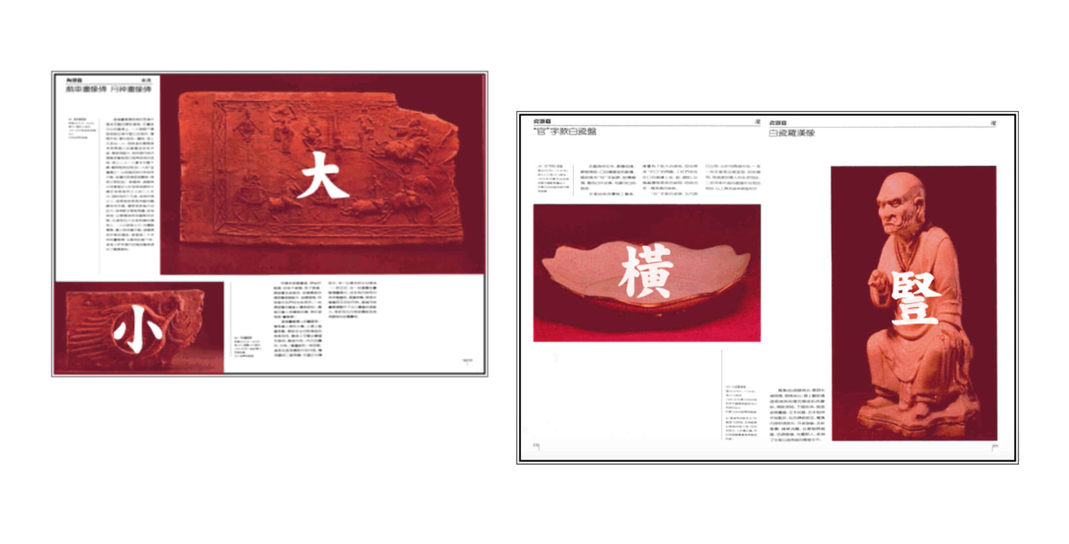 mainsort_1598684148_5033-1 方正秉楠圆宋