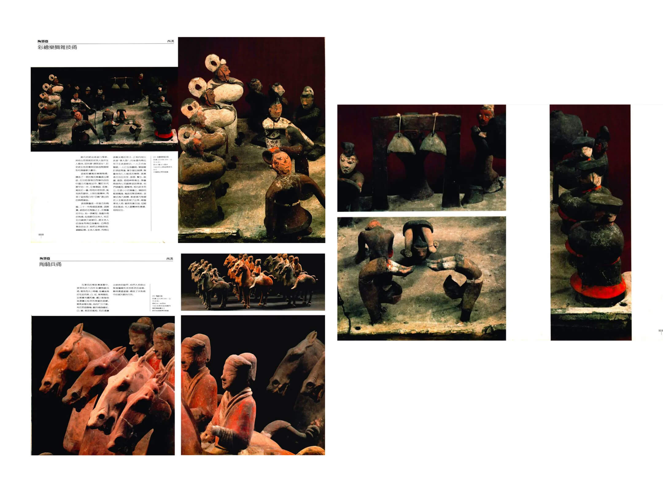 mainsort_1598684202_4773 方正秉楠圆宋