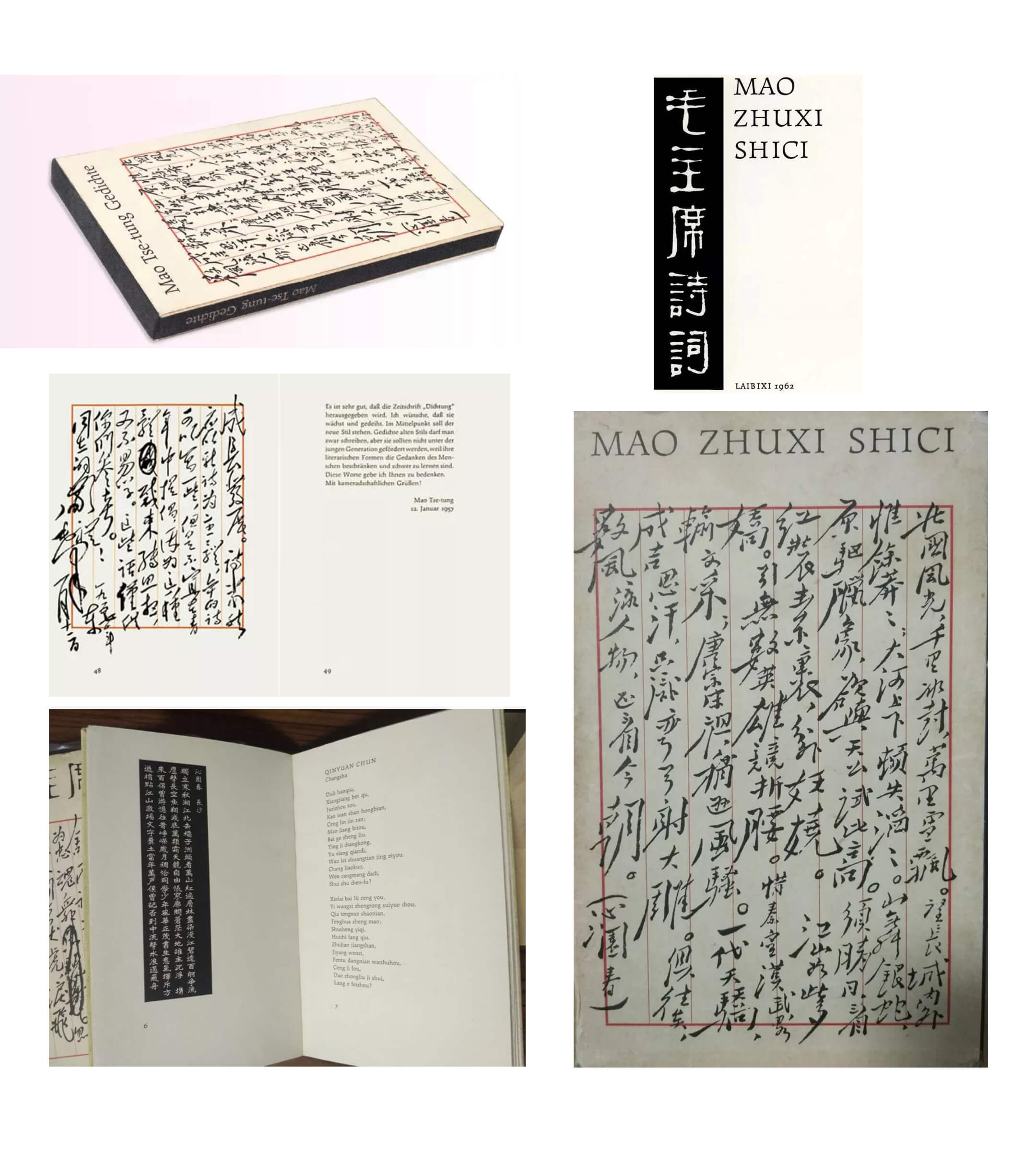 mainsort_1598684488_9144 方正秉楠圆宋