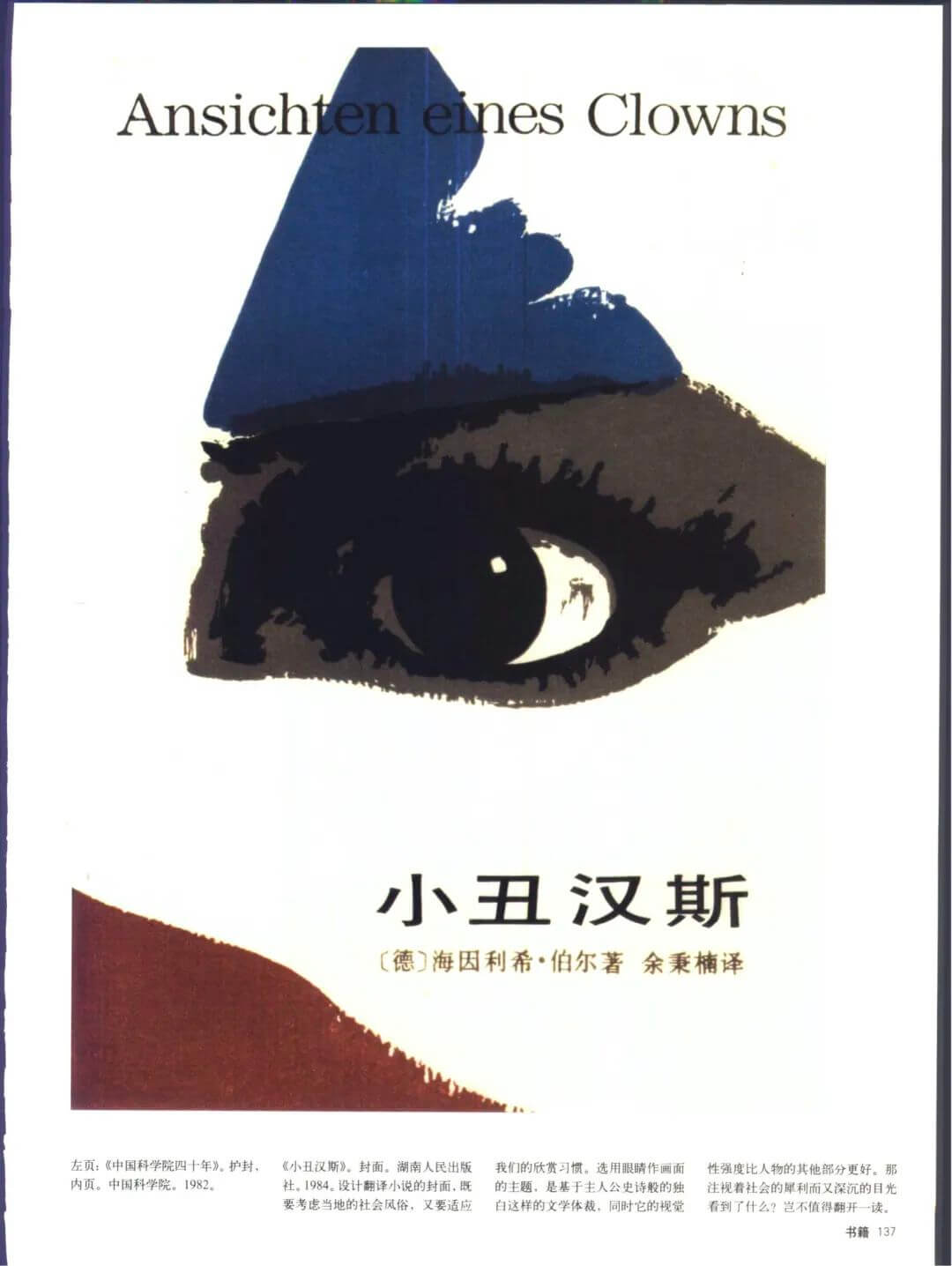 mainsort_1598684570_8902-2 方正秉楠圆宋