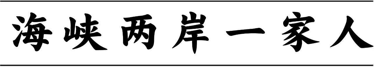 mainsort_1598684660_7278-2 方正秉楠圆宋