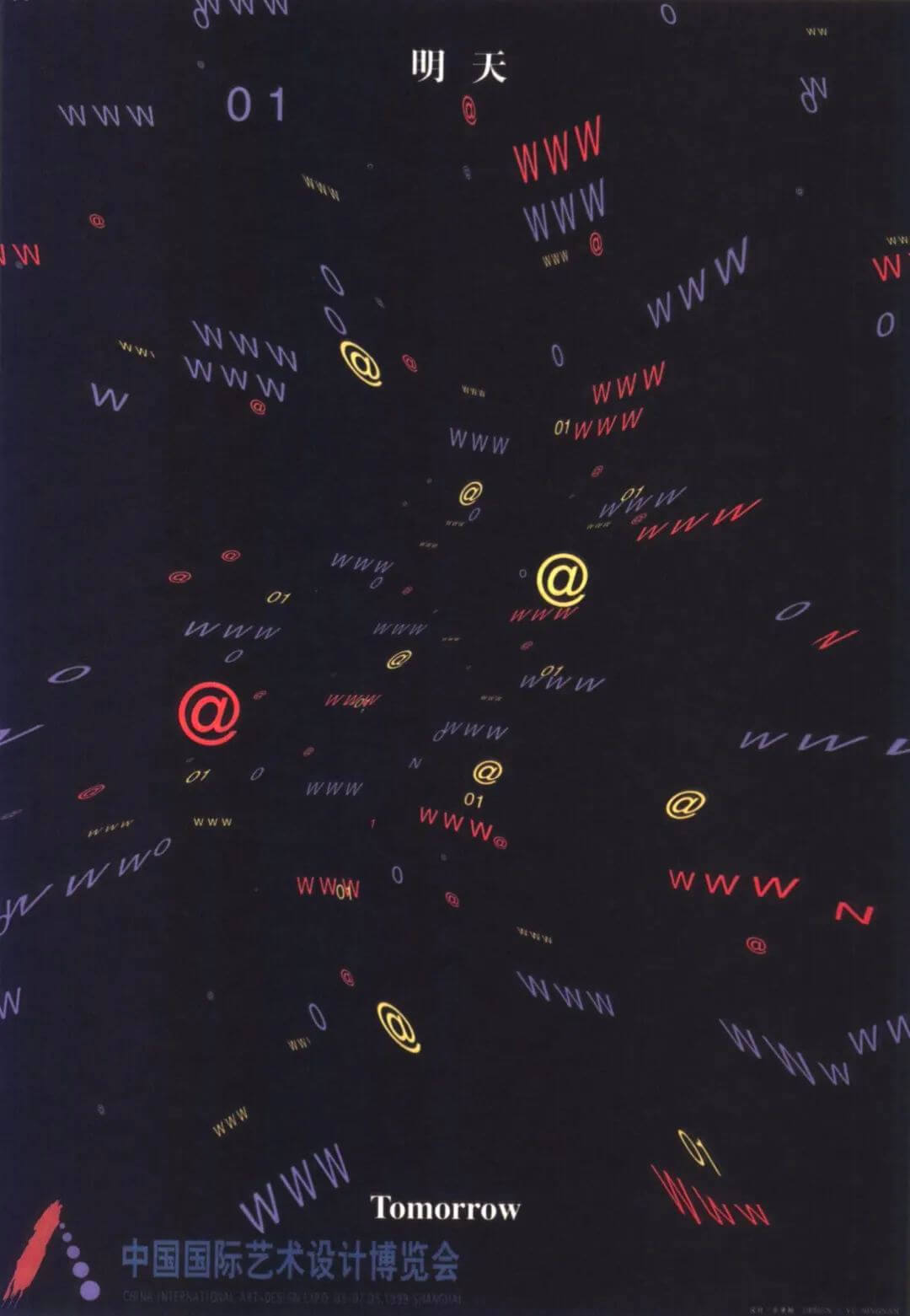 mainsort_1598684722_6941-1 方正秉楠圆宋