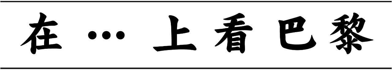 mainsort_1598684781_3707-2 方正秉楠圆宋