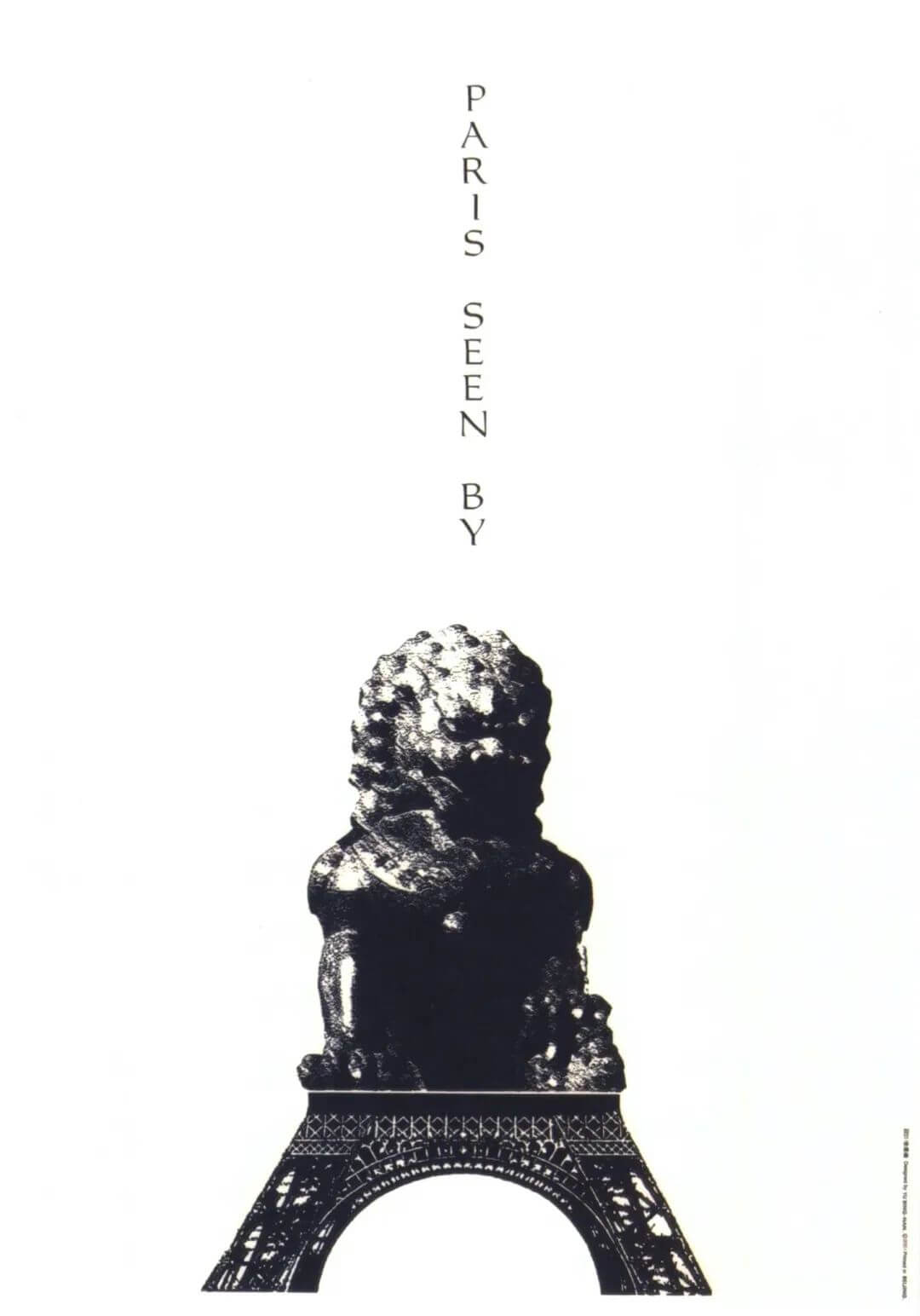 mainsort_1598684781_8450-2 方正秉楠圆宋