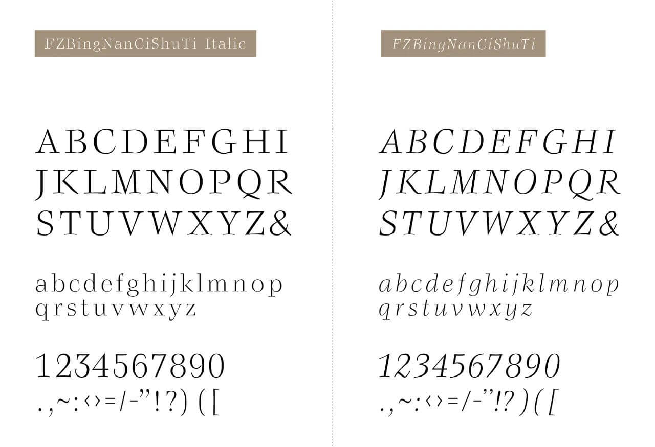 mainsort_1598684992_1060-2 方正秉楠圆宋