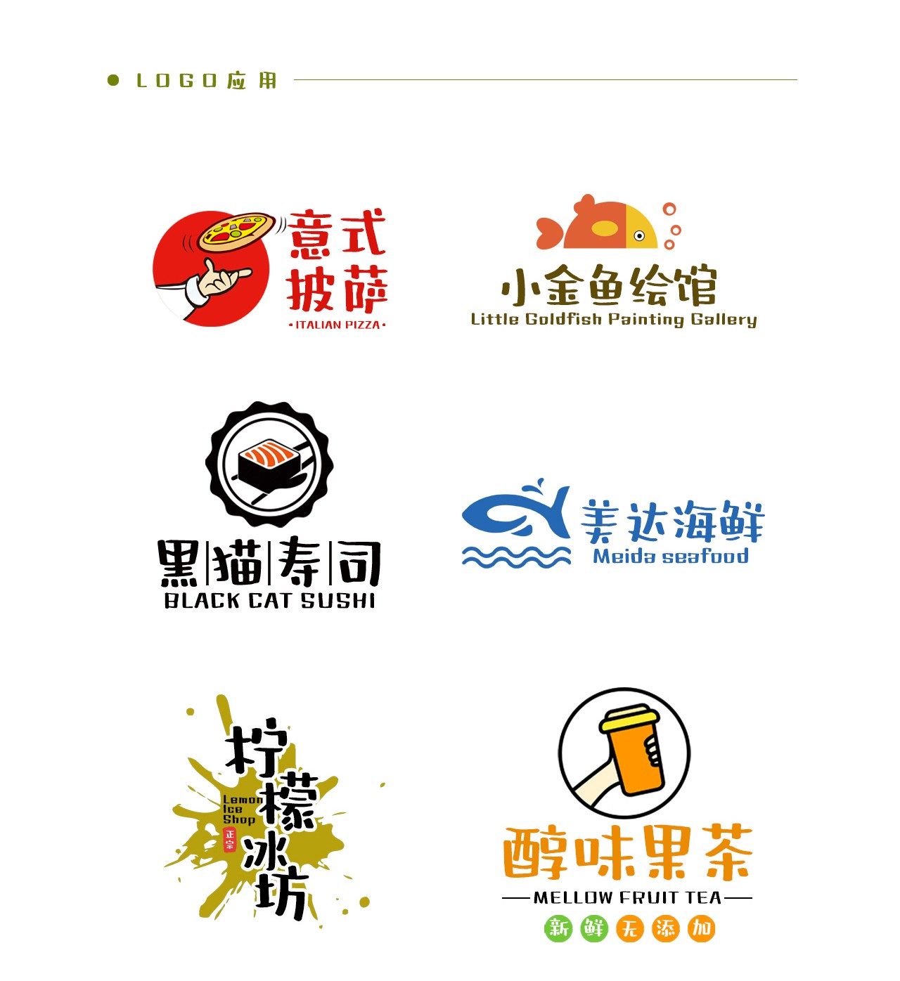 mainsort_1599532876_1959-1 方正字迹-青柠体