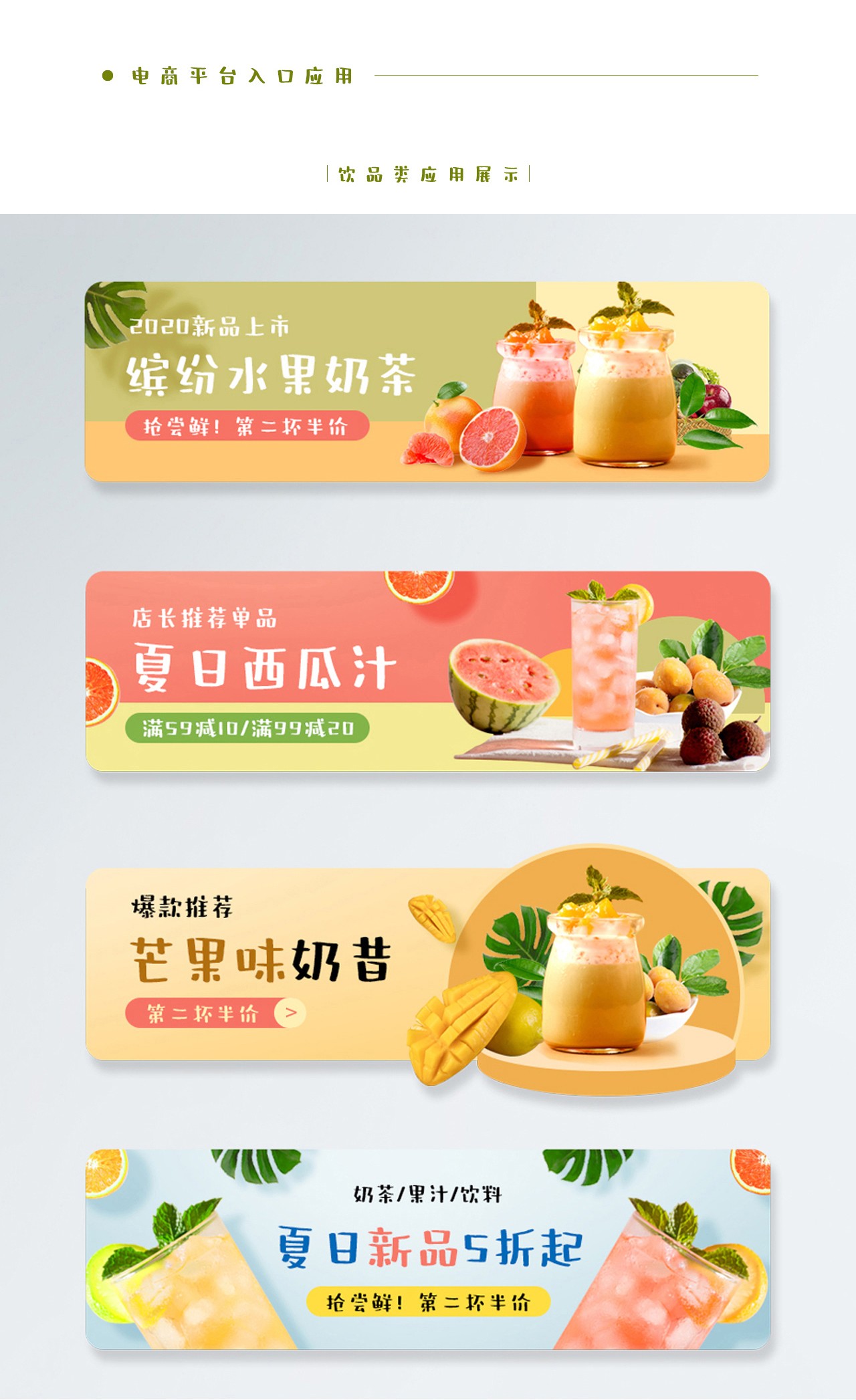 mainsort_1599532879_8865 方正字迹-青柠体