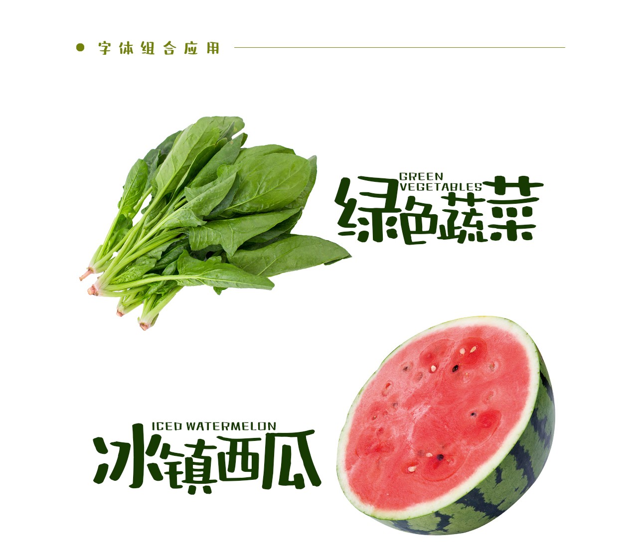 mainsort_1599532882_2642-1 方正字迹-青柠体