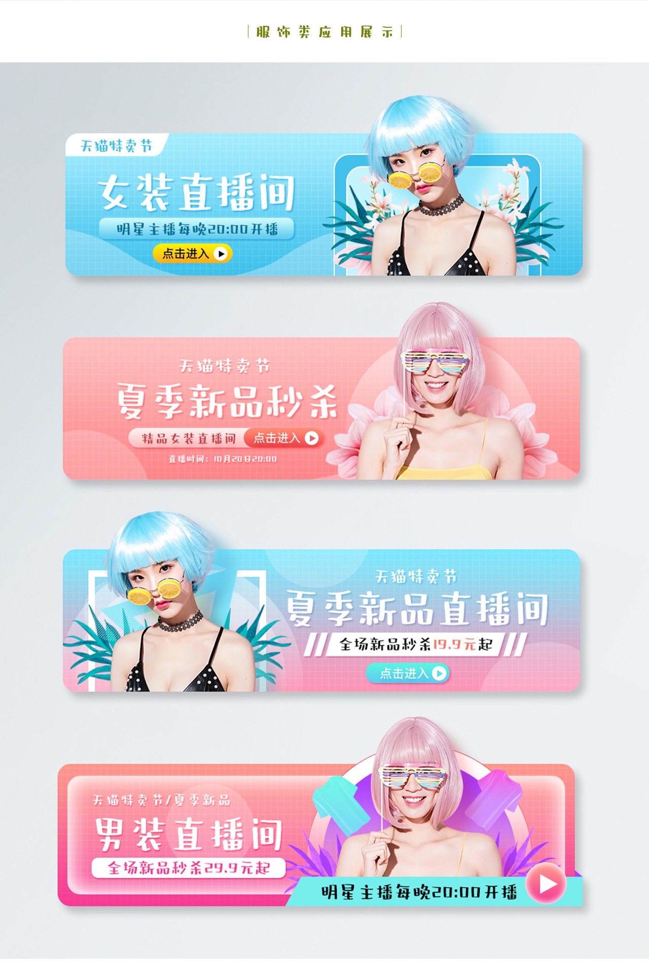 mainsort_1599532882_3885-2 方正字迹-青柠体