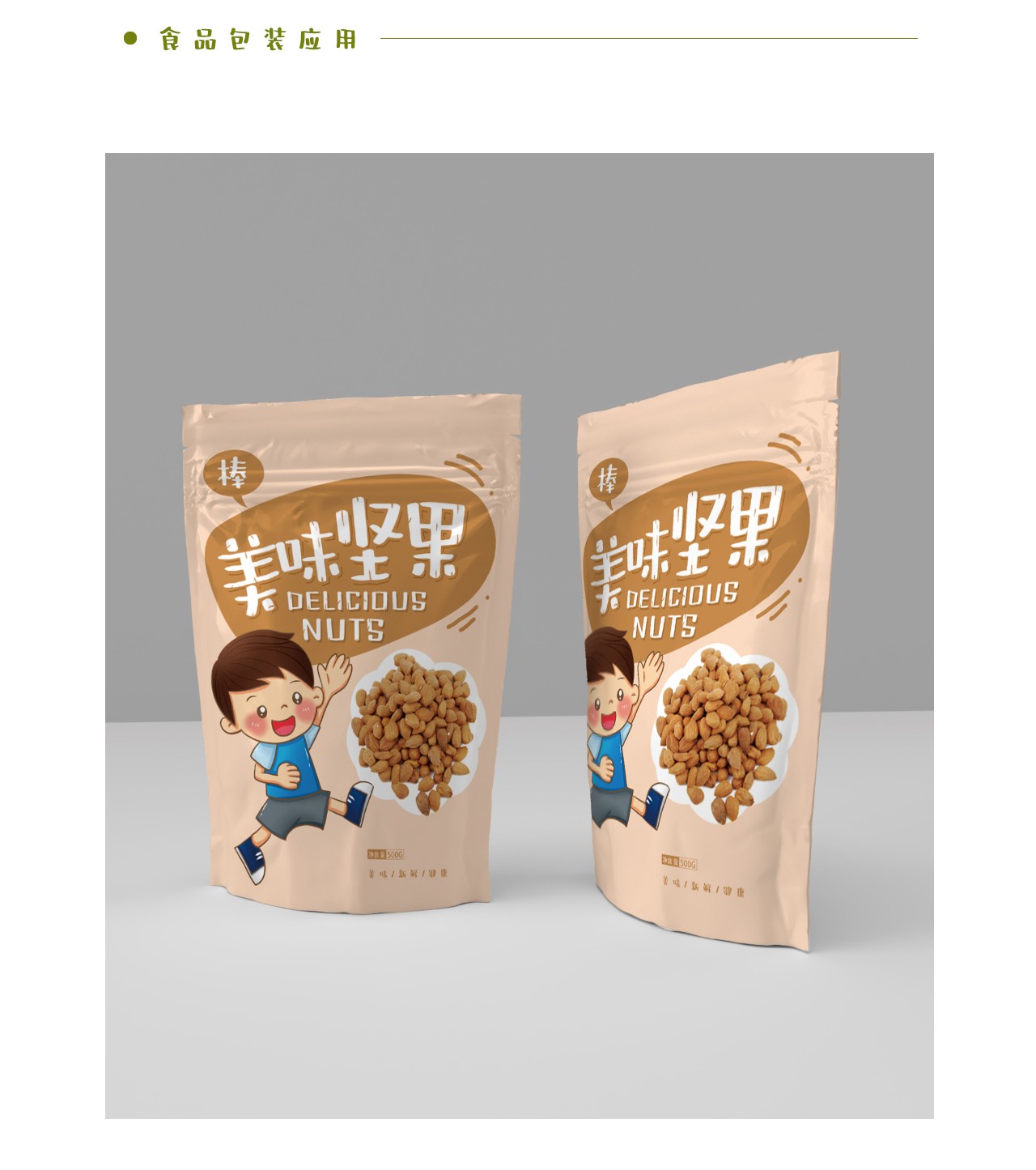 mainsort_1599532882_9490 方正字迹-青柠体