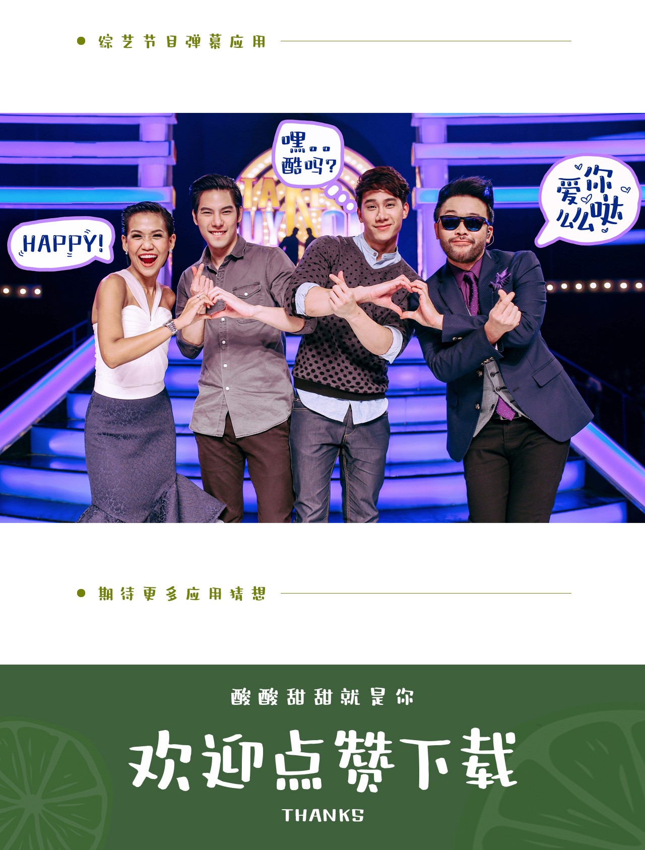 mainsort_1599532883_2002 方正字迹-青柠体