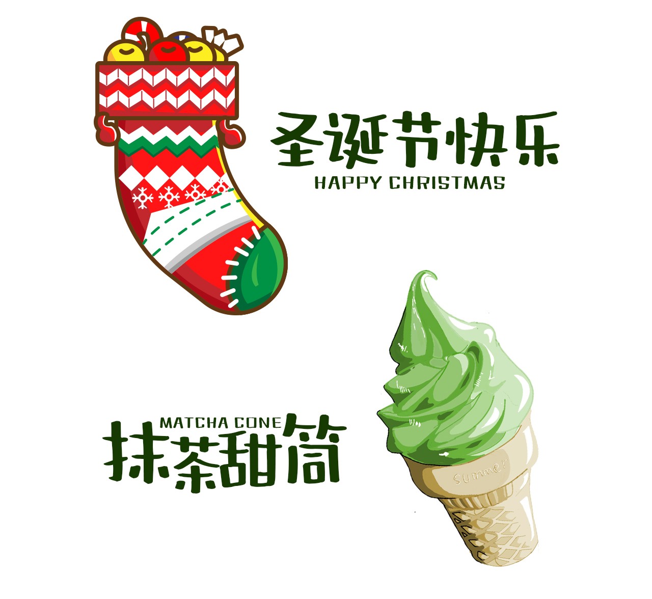 mainsort_1599532883_3940 方正字迹-青柠体