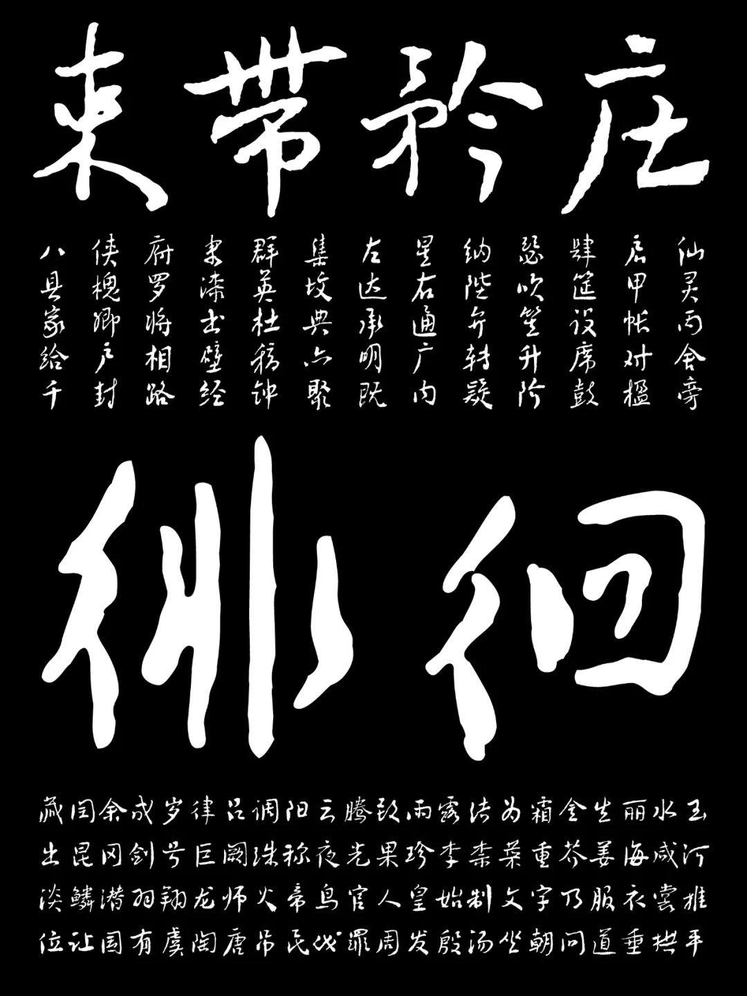 mainsort_1600931031_6543-1