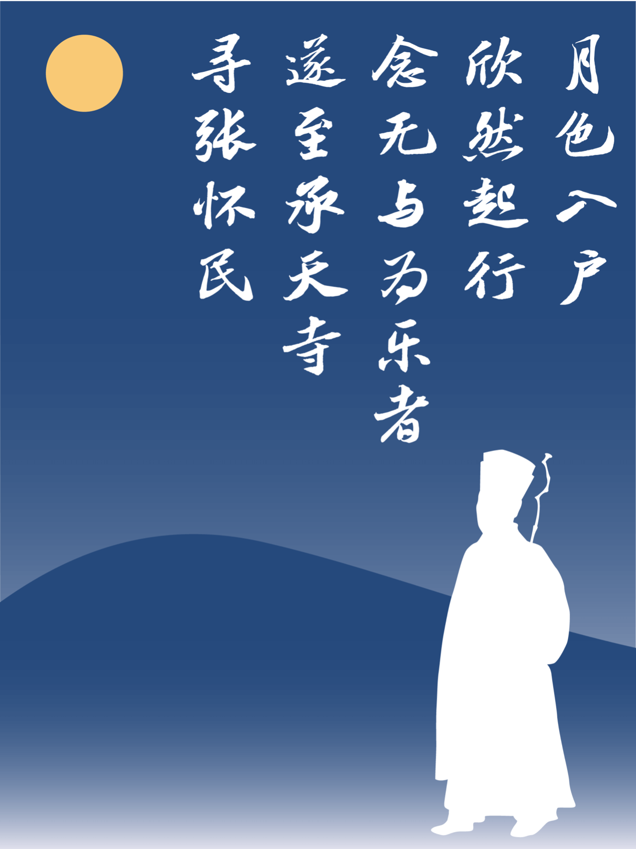 mainsort_1602817290_2100-2 方正苏轼行书