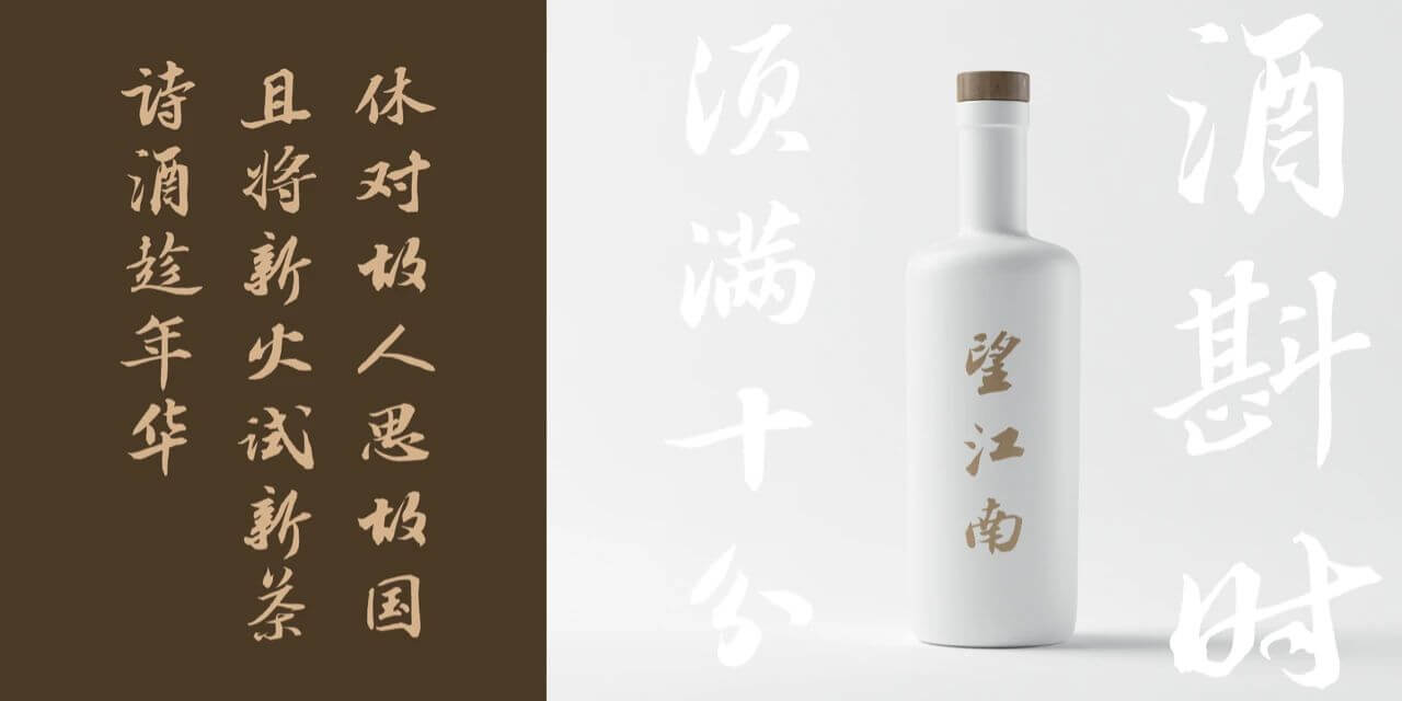 mainsort_1602817991_5485-1 方正苏轼行书