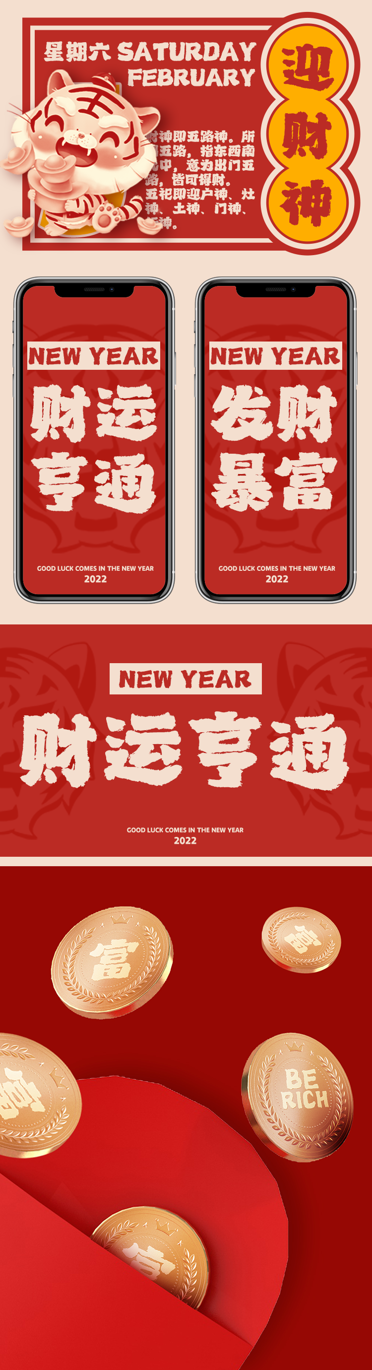 字体上新 | 新年新气象，世界无冠状