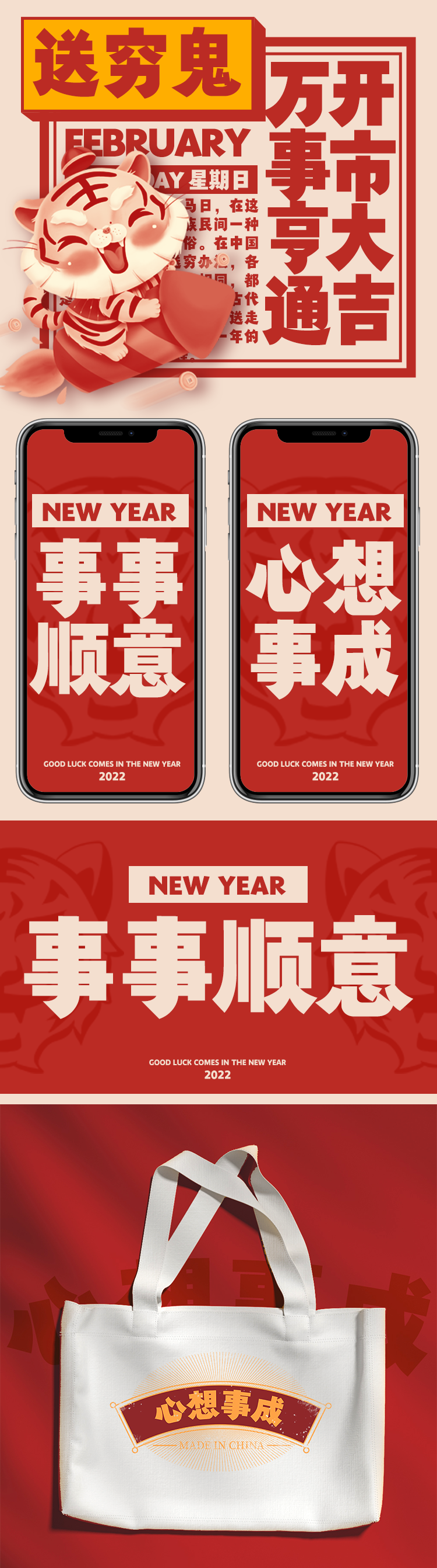 字体上新 | 新年新气象，世界无冠状