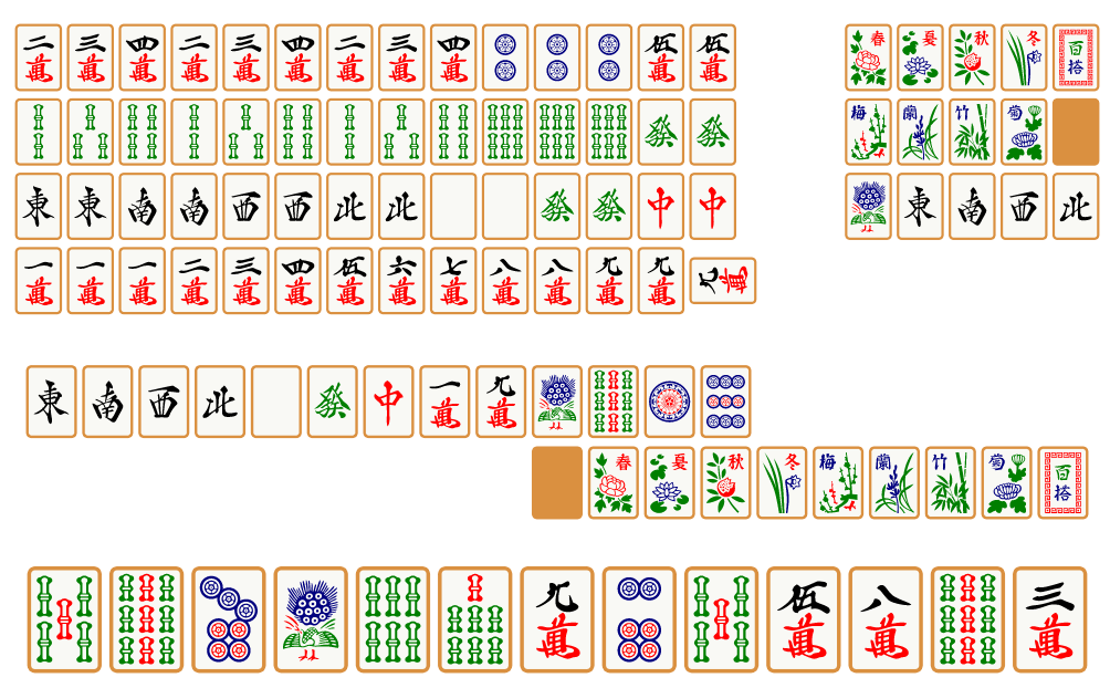 麻将字体，过年了可以在家打麻将了