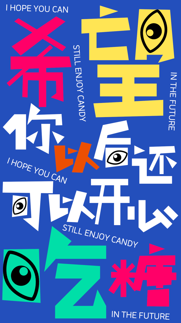 锐字真言刺破体公益免费上线开放下载！讲真言，刺破真相，为妇女儿童发声，为公益发声！