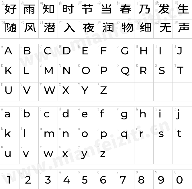 寒蝉宽黑体Chill K Sans Medium