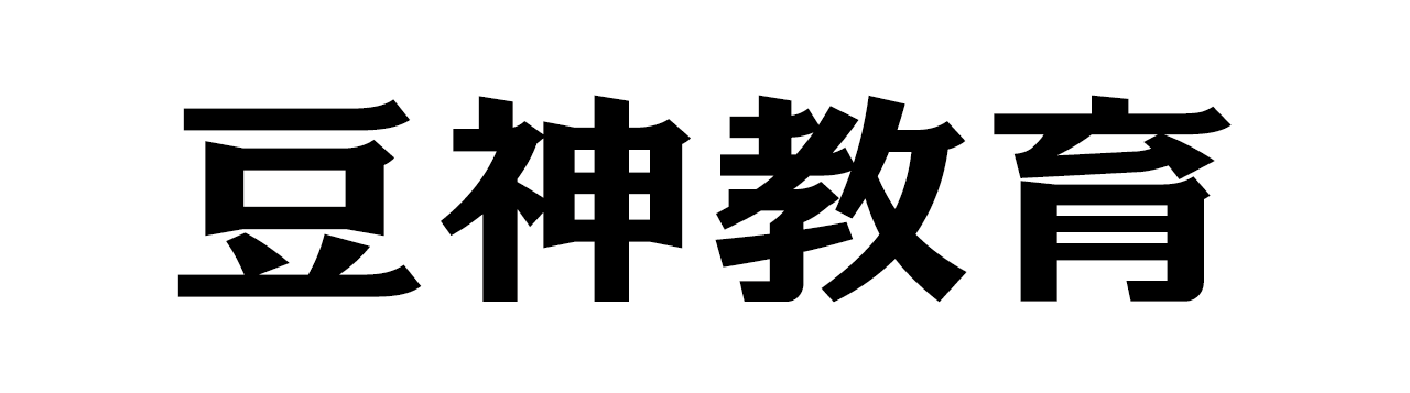 方正豆神大语文体家族