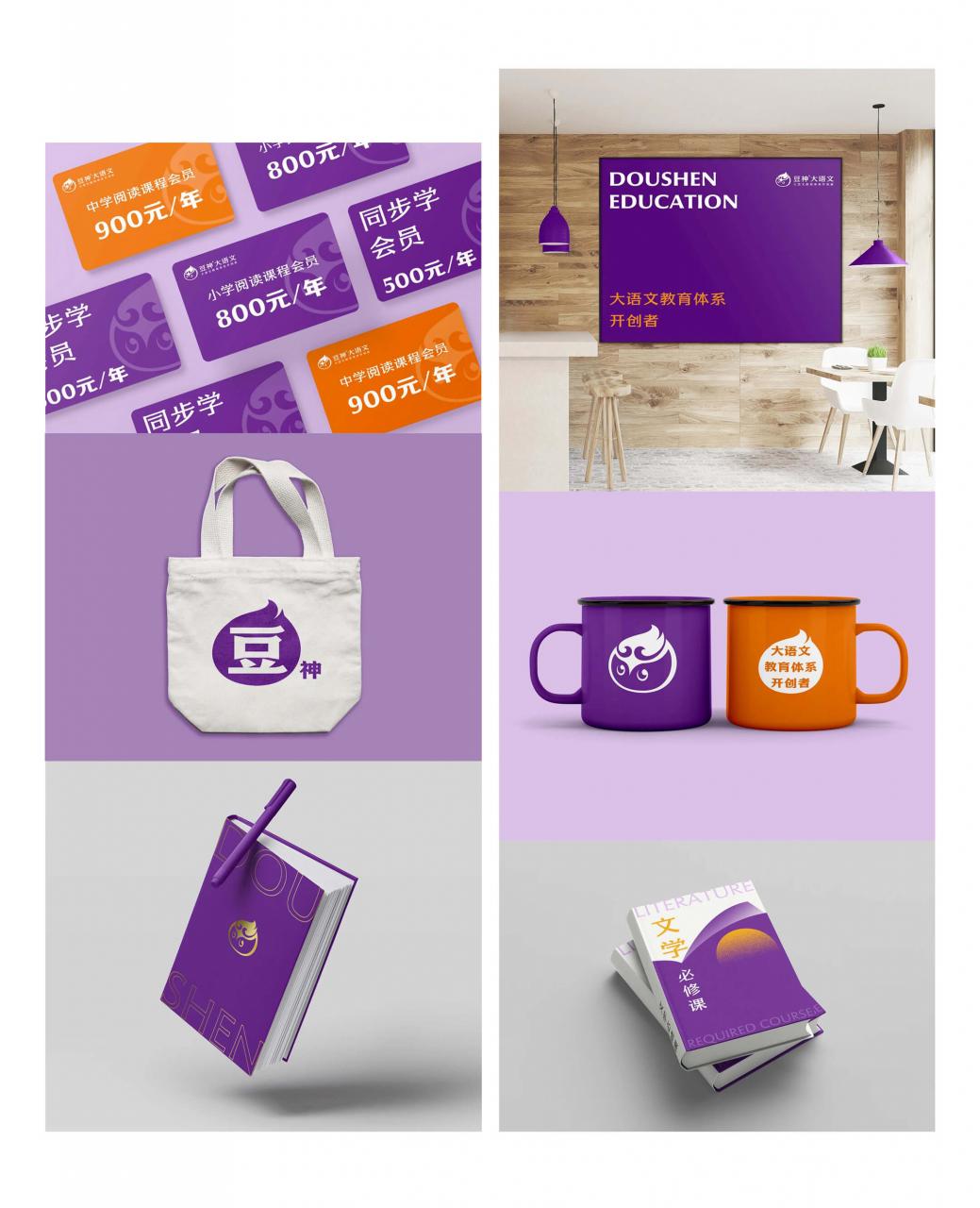 方正豆神大语文体家族