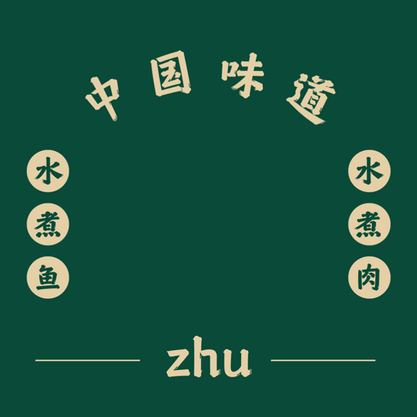 方正锐正黑简体 ExtraBold 方正云流体