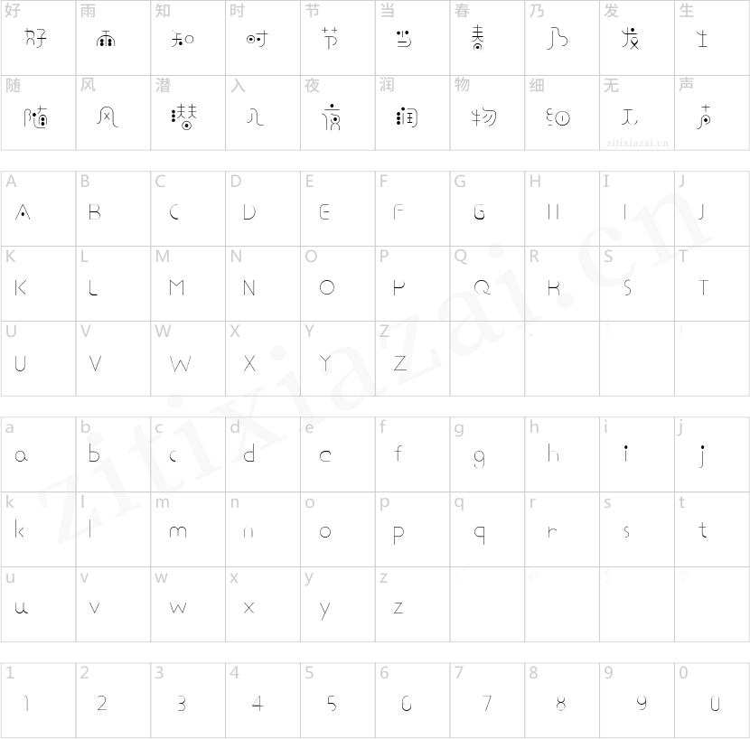 锐字工房卡布奇诺美瞳