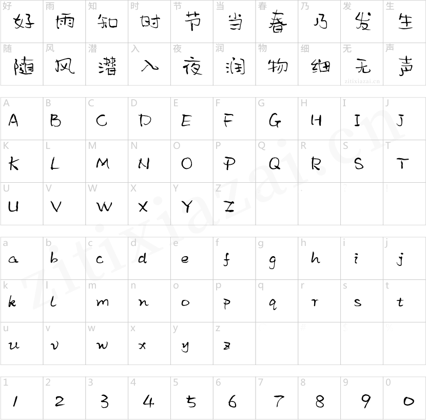 小豆岛默陌枝桠