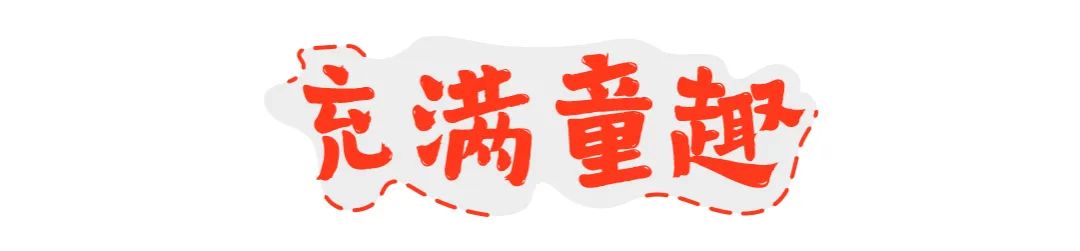 方正锐正黑简体 ExtraBold