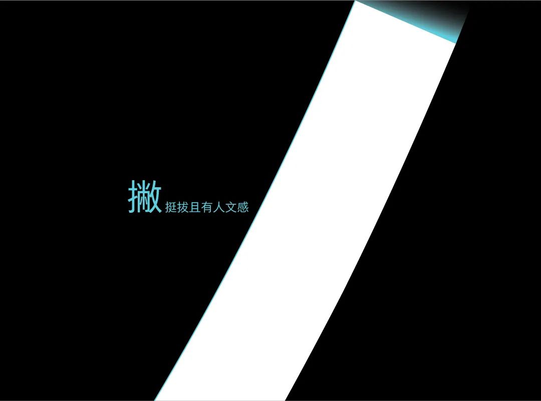 方正锐正黑简体 ExtraBold