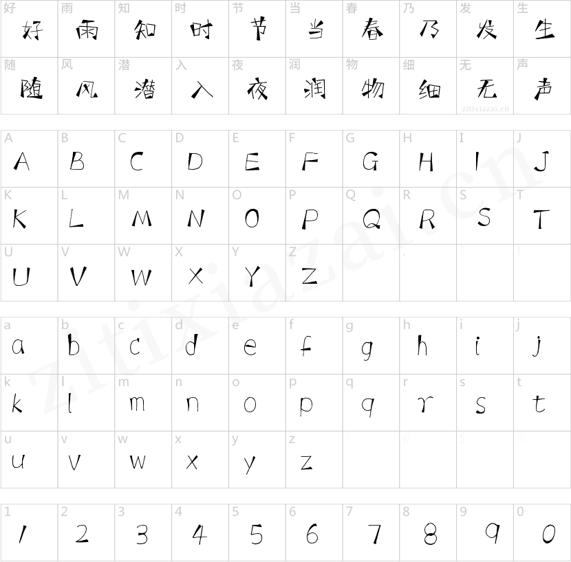 小豆岛建刚魔都