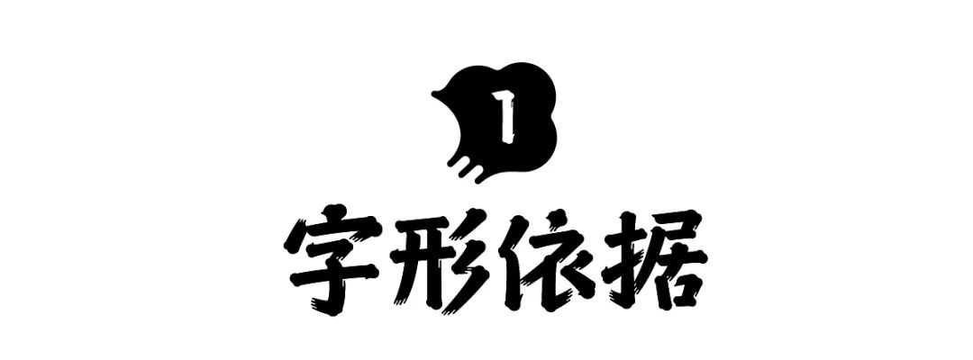 方正锐正黑简体 ExtraBold 方正锐正黑简体 ExtraBold