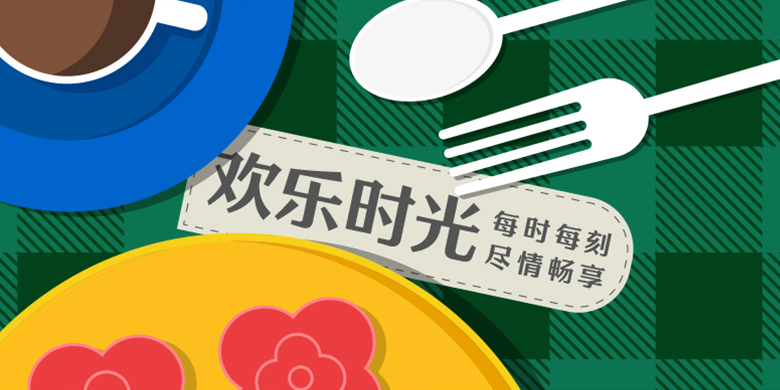 方正雅士宋家族