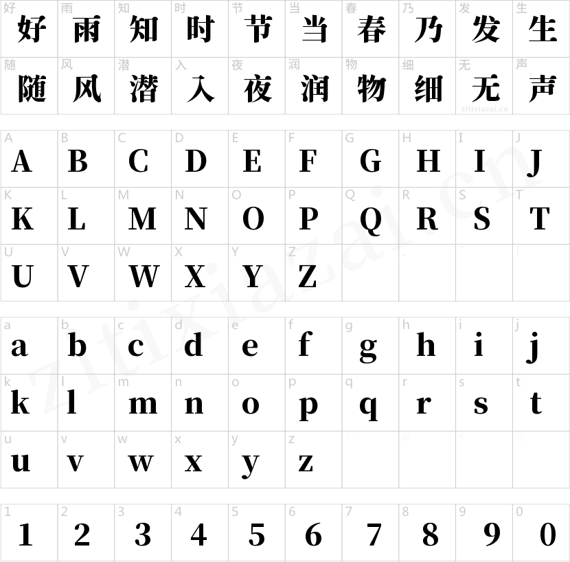 狮尾肉丸体-Black