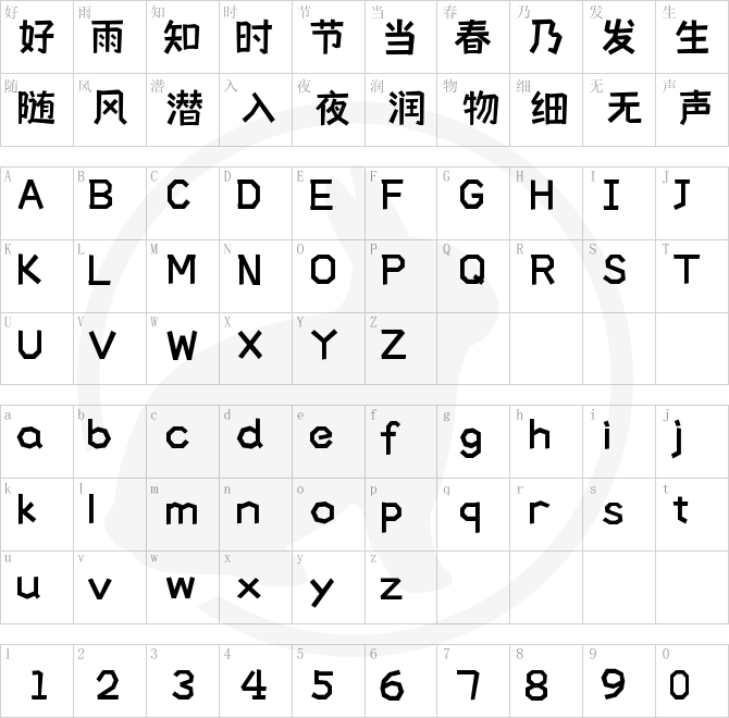 摄图摩登小方体