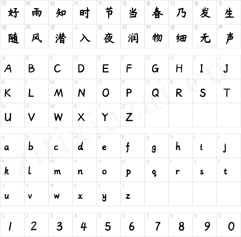 杨任东竹石体-Heavy