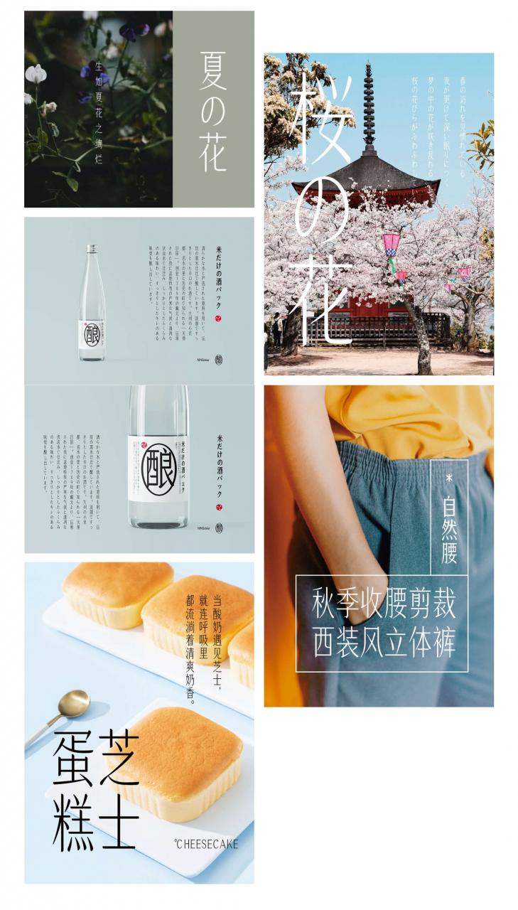 方正高原明朝体家族