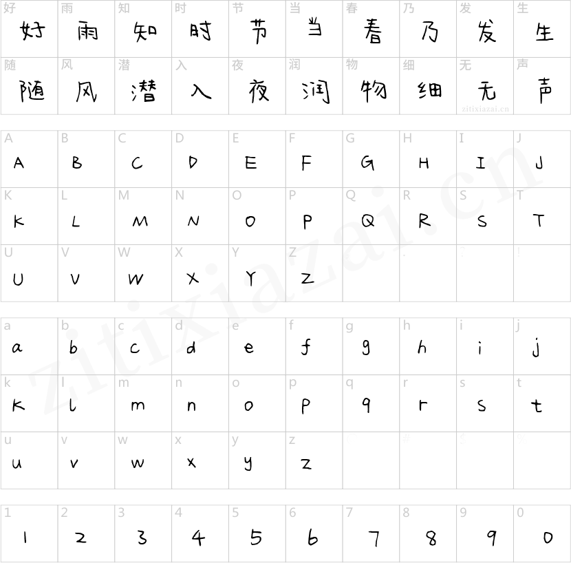 今年也要加油鸭